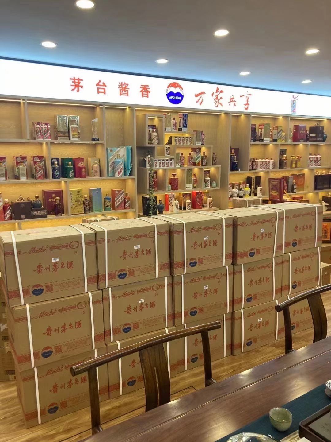 荔城临沂郯城15年茅台酒礼盒回收多少钱哪里回收(附近上门回收茅台酒）?