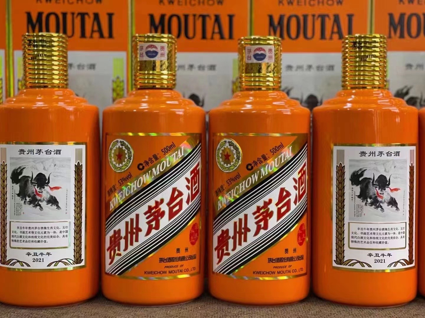 荔城德州齐河回收50年陈年茅台酒价格哪里回收(附近上门回收茅台酒）?